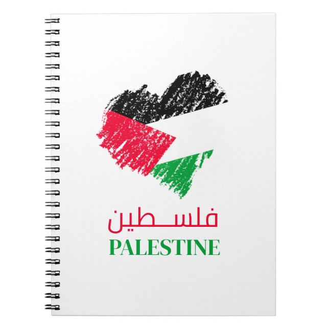 Caderno Espiral coração da Palestina (Frente)