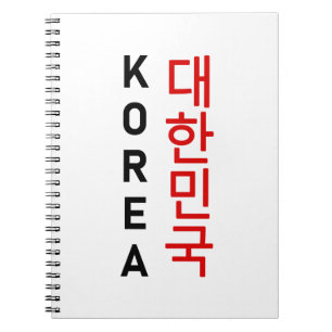 Caderno Espiral Coreia