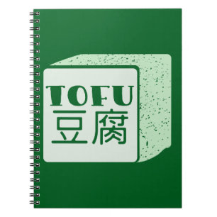 Caderno Espiral Cubo de tofu escrita japonesa