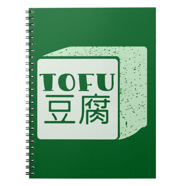 Caderno Espiral Cubo do tofu escrevendo japonês (Frente)
