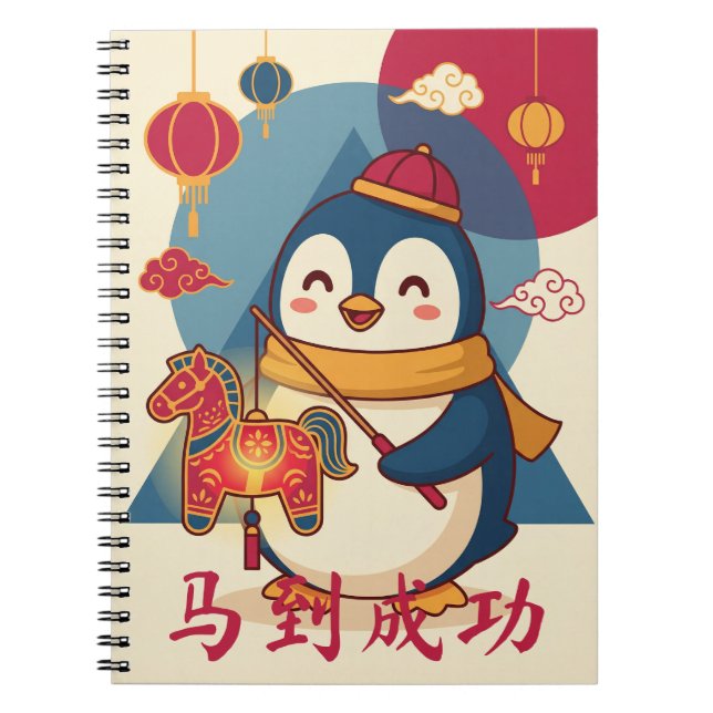 Caderno Espiral Custom Penguin Celebrating Lunar New Year Chinese (Frente)