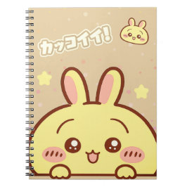 Caderno Espiral Cute Yellow Bunny Spiral Notebook - Kawaii