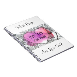 Caderno Espiral Daf Yomi "Em Que Página Você Está?" Notebook branc