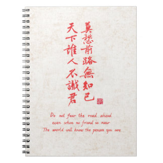 Caderno Espiral Diário de Citação de Despedida de Caligrafia Chine