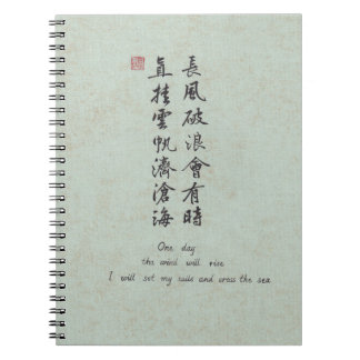 Caderno Espiral Diário de Citações Inspiradoras de Caligrafia Chin