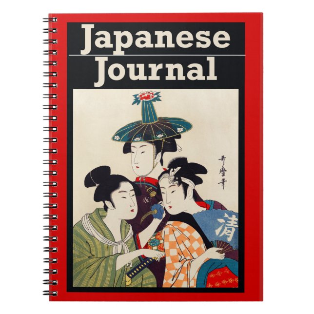 Caderno Espiral Diário japonês e notebook (Frente)