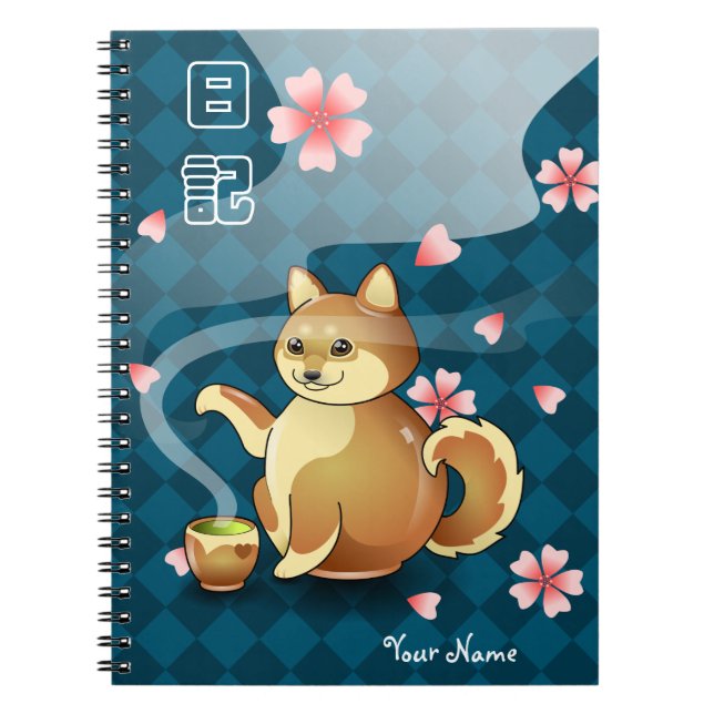 Caderno Espiral Diário personalizado de Shiba Inu do bule Kanji (Frente)