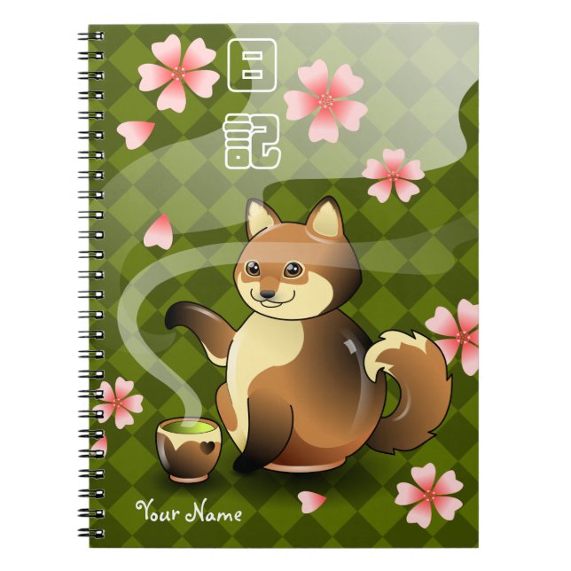 Caderno Espiral Diário personalizado Fox japonês de Kitsune do (Frente)