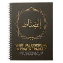 Disciplina Espiritual e Rastreador de Oração | Isl
