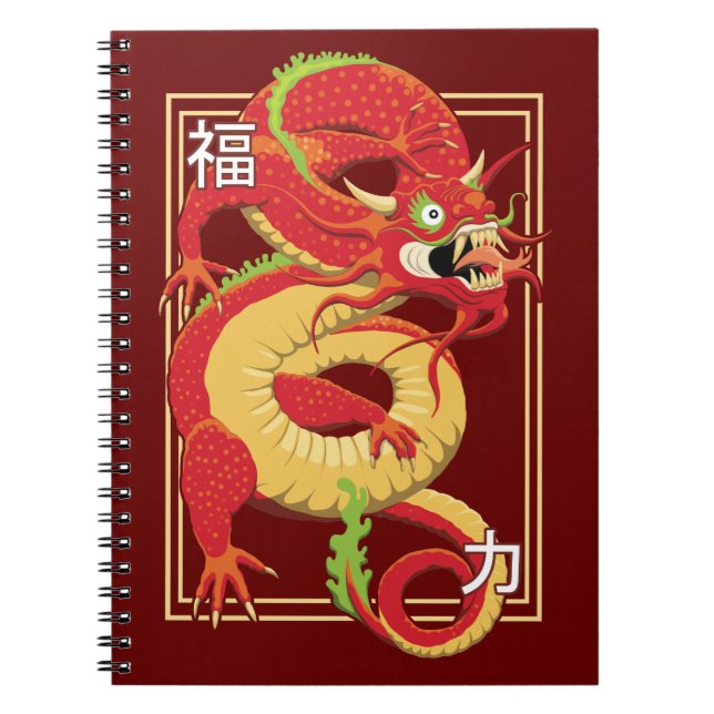 Caderno Espiral Dragão chinês vermelho (Frente)