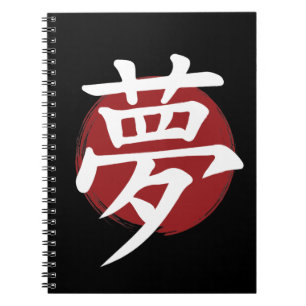 Caderno Espiral Dream Kanji Símbolo Japonês Caligrafia