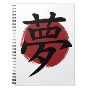 Caderno Espiral Dream Kanji Símbolo Japonês Caligrafia