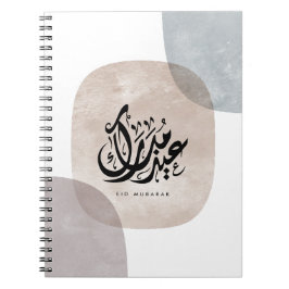 Caderno Espiral Eid Mubarak Arabic Calligraphy Wall Art – Elegant 