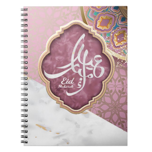 Caderno Espiral Elegante Eid Mubarak Caligrafia Árabe (Frente)