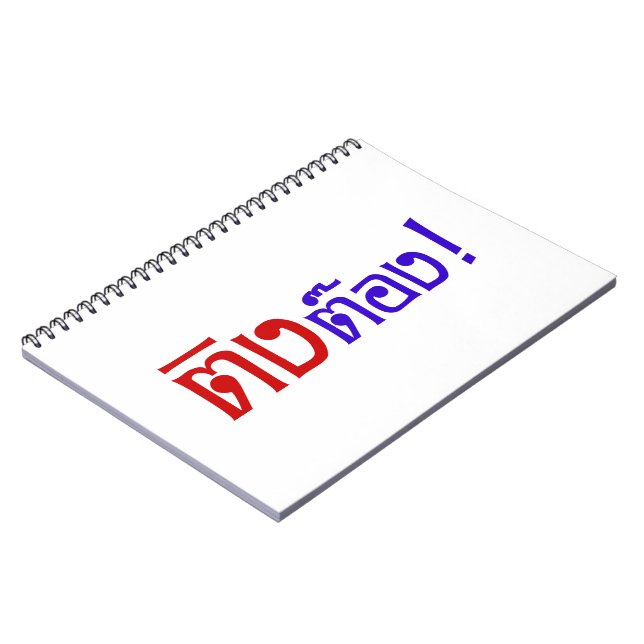 Caderno Espiral Estranho! ☐ Tong em idioma tailandês Script (Left Side)