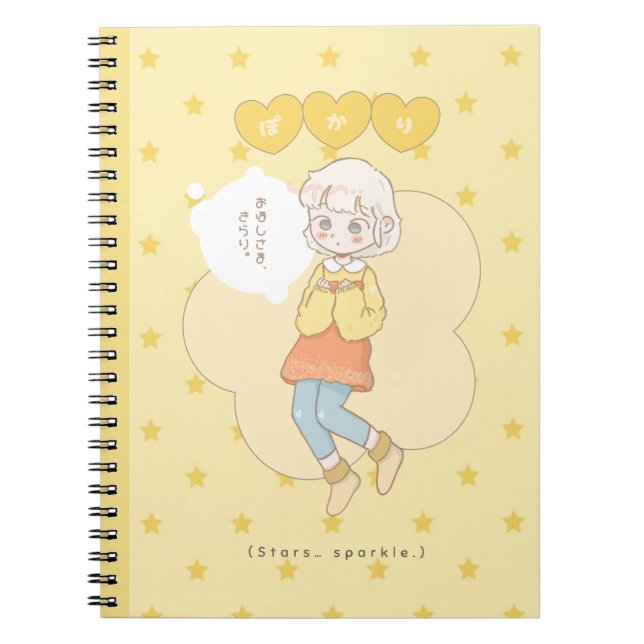 Caderno Espiral Estrelas-brilham (Frente)