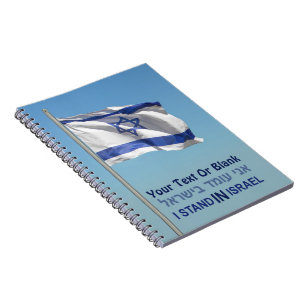 Caderno Espiral Eu fico em Israel