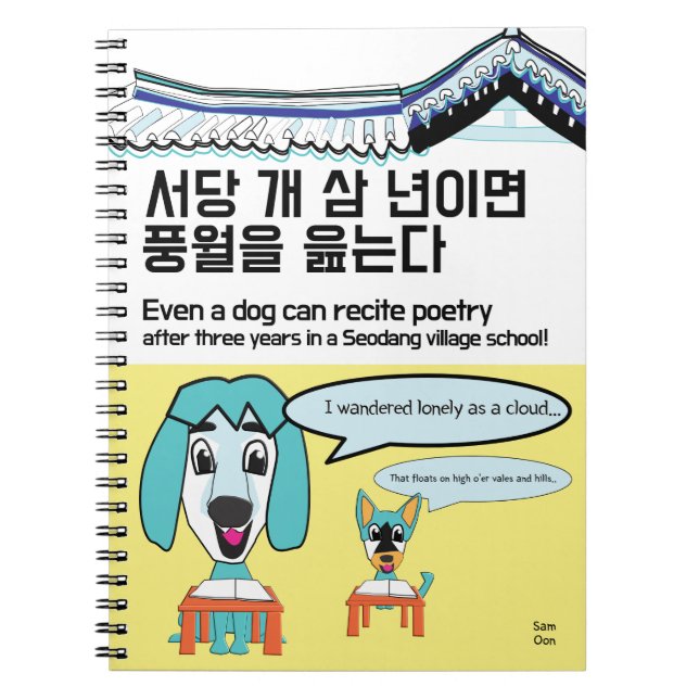 Caderno Espiral expressão sensata na aprendizagem ao longo da vida (Frente)