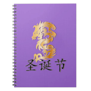 Caderno Espiral Feliz Natal com o Dragão Ouro