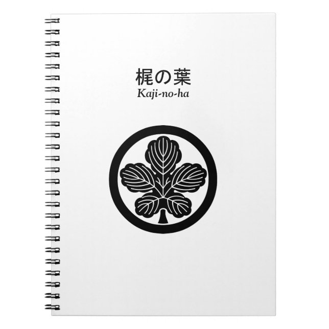 Caderno Espiral Folha de amoreira em círculo (Frente)