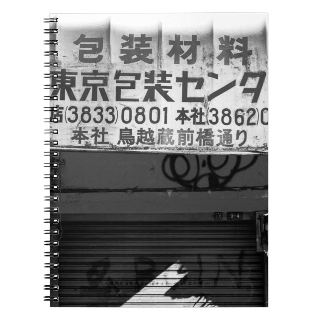 CADERNO ESPIRAL FOTOGRAFIA GRAYSCALE DO SINAL DE ARMAZENAMENTO (Frente)