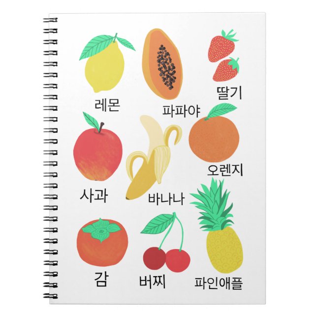 Caderno Espiral Fruta Flash Cards Coreano Frutura Divertida Comida (Frente)