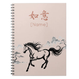 Caderno Espiral Galloping Horse Sumi-E Ink | Antique Blush Custom