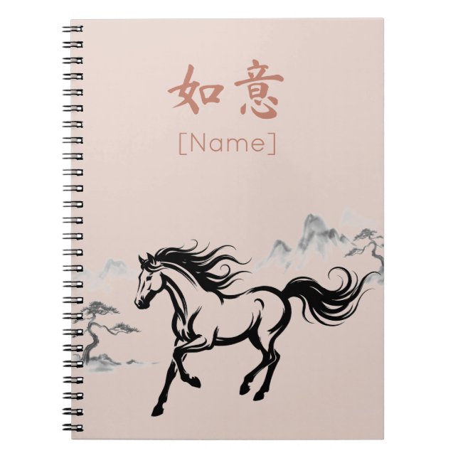 Caderno Espiral Galloping Horse Sumi-E Ink | Antique Blush Custom (Frente)