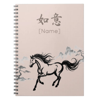 Caderno Espiral Galloping Horse Sumi-E Ink | Blush & Stone Custom