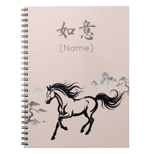 Caderno Espiral Galloping Horse Sumi-E Ink | Blush & Stone Custom (Frente)
