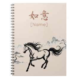 Caderno Espiral Galloping Horse Sumi-E Ink | Parchment Custom