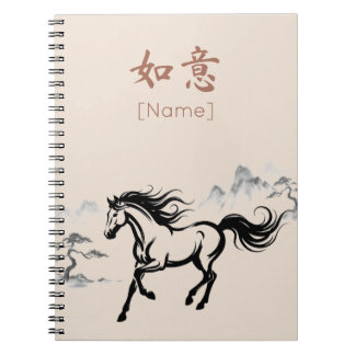 Caderno Espiral Galloping Horse Sumi-E Ink | Parchment Custom