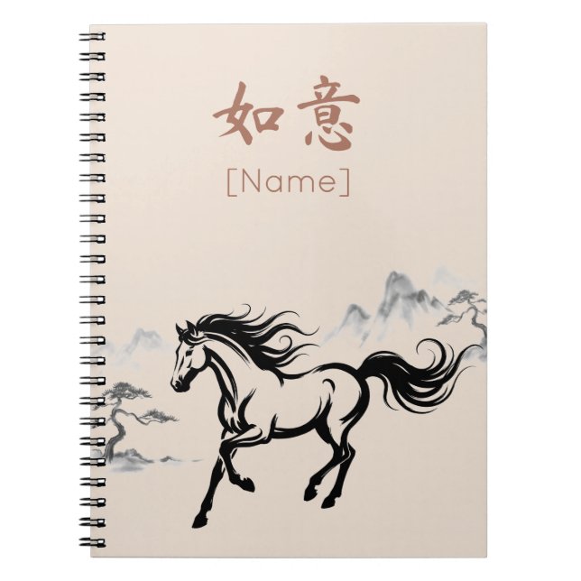 Caderno Espiral Galloping Horse Sumi-E Ink | Parchment Custom (Frente)