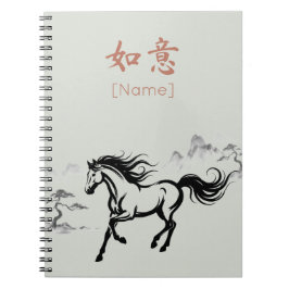 Caderno Espiral Galloping Horse Sumi-E Ink | Sage & Clay Custom