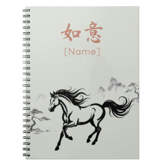 Caderno Espiral Galloping Horse Sumi-E Ink | Sage & Clay Custom