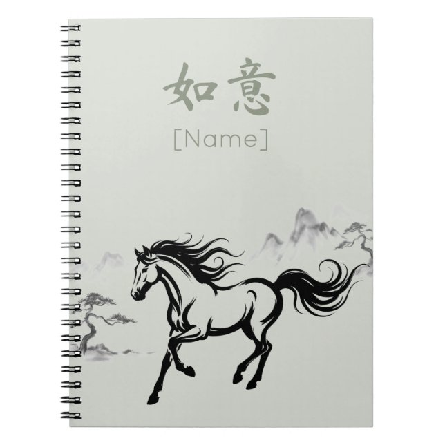 Caderno Espiral Galloping Horse Sumi-E Ink | Sage Green Custom (Frente)