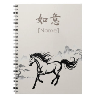 Caderno Espiral Galloping Horse Sumi-E Ink | Warm Stone Custom