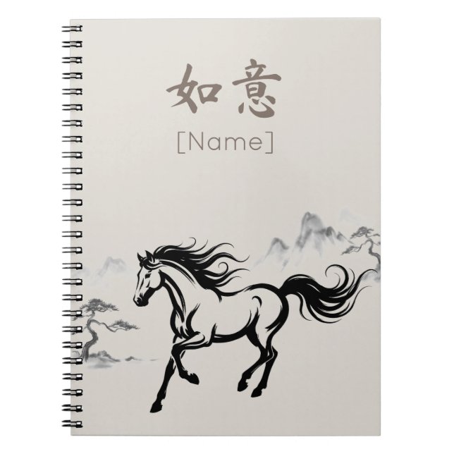 Caderno Espiral Galloping Horse Sumi-E Ink | Warm Stone Custom (Frente)