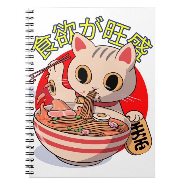 Caderno Espiral Gato Japonês Fofo Comendo Macarrão com Hashis (Frente)