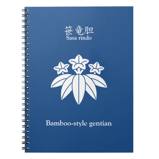 Caderno Espiral Genciana estilo bambu (Frente)