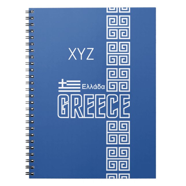 Caderno Espiral GREECE custom notebook (Frente)