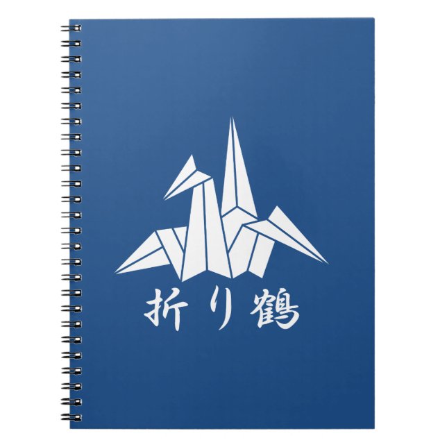 Caderno Espiral Grua de papel (Frente)