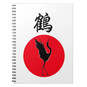 Caderno Espiral grua original kanji japonês