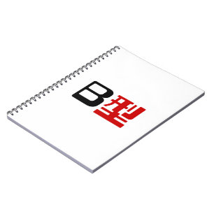 Caderno Espiral Grupo de Sangue B Kanji Japonês