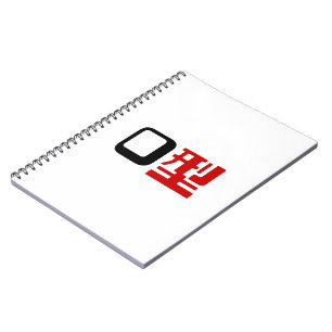 Caderno Espiral Grupo De Sangue O Kanji Japonês