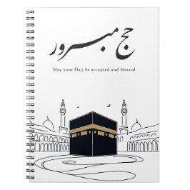 Caderno Espiral Hajj Mubarak Arabic Calligraphy Wall Art