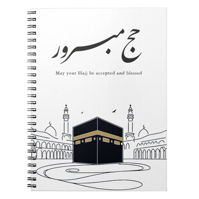 Caderno Espiral Hajj Mubarak Arabic Calligraphy Wall Art  (Frente)