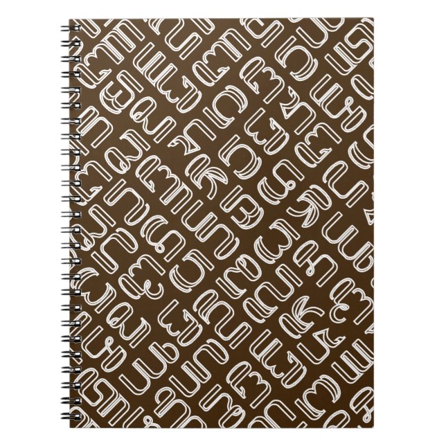 Caderno Espiral Hanacaraka (Frente)