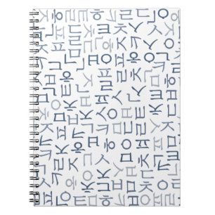 Caderno Espiral Hangeul