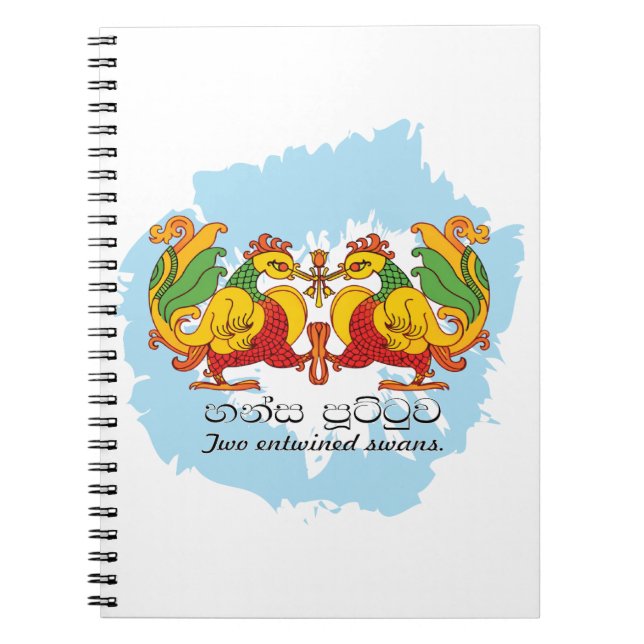 Caderno Espiral Hansa Puttuwa – Two Entwined Swans (Frente)